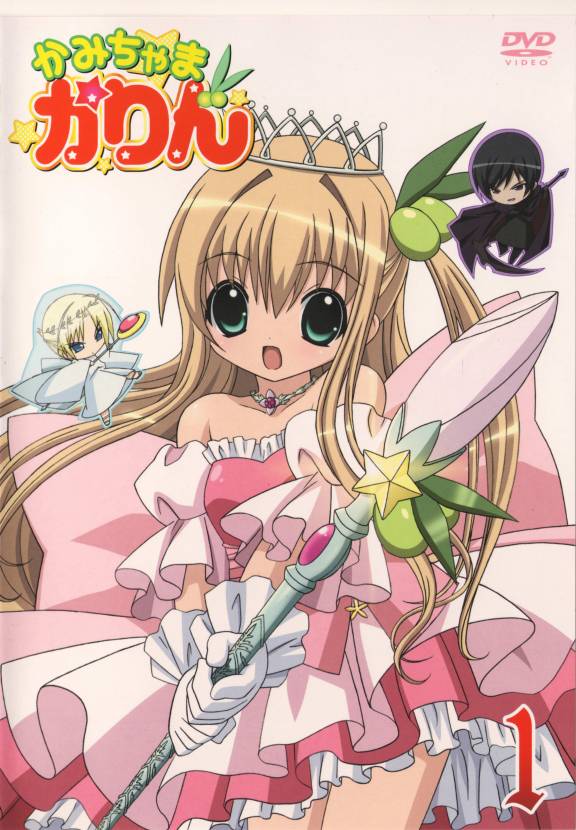 Kamichama Karin Absolute Anime